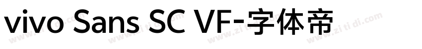 vivo Sans SC VF字体转换